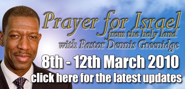 Visit the WWMF Prayer for Israel Blog Today